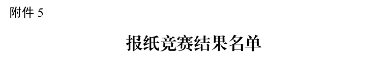 彩神(中国区) - 官方网站