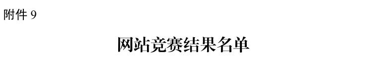 彩神(中国区) - 官方网站