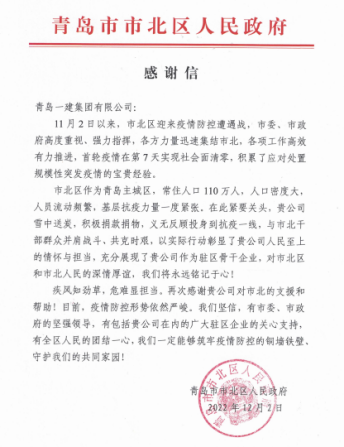 彩神(中国区) - 官方网站