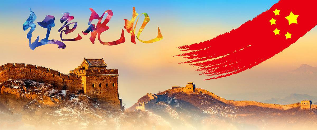 不忘初心，，，，，，，，牢记使命 ——集团公司举行井冈山主题教育活动