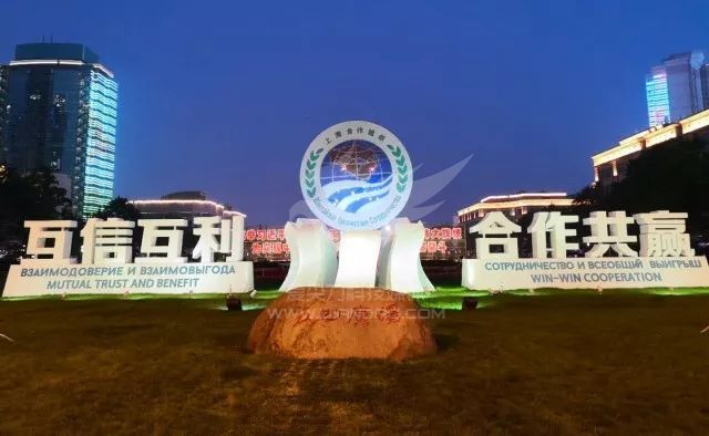 中共青岛市委宣传部就在青岛上合峰会组织工作中的优秀表现向彩神集团颁发感谢状